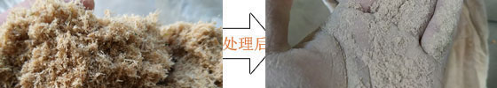 球磨磨粉機竹子磨粉機磨輥式木粉機磨球木粉機效果
