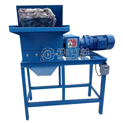 冷凍小魚粉碎機 碎魚機 切魚機