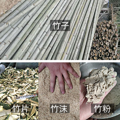 竹子粉碎方案竹片機竹沫機竹粉機