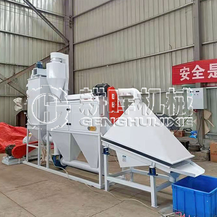 艾絨機 艾草粉碎機 艾葉粉碎機